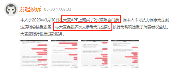 滴滴联合警方起获数十款网约车接单作弊器，打击网约车接单作弊黑产