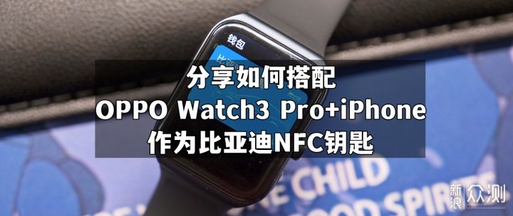 
watch收購