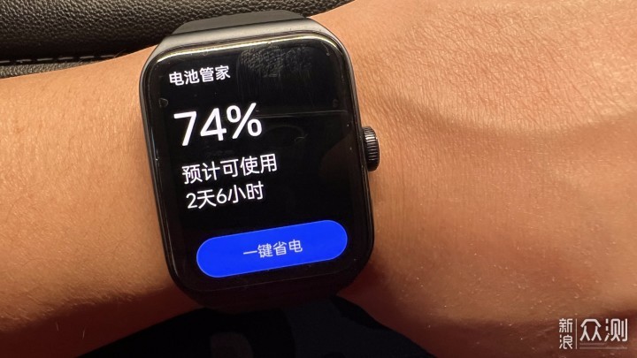 
watch收購