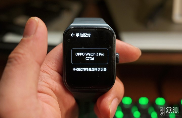 
watch收購
