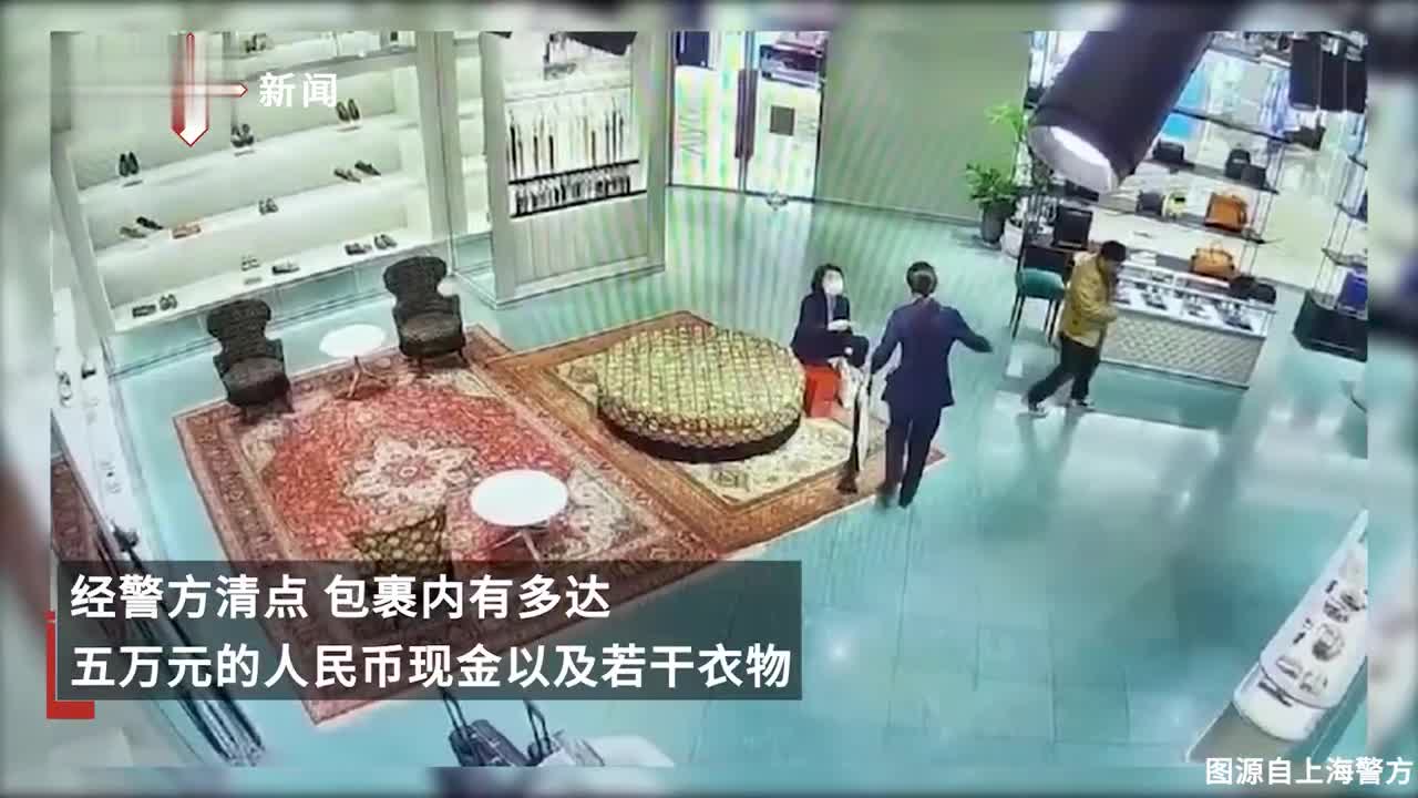 男子进店不买东西扔下5万现金就走,店员无奈报警求助_手机新浪网