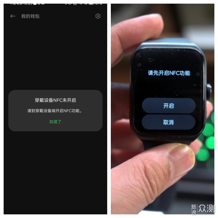 
watch收購