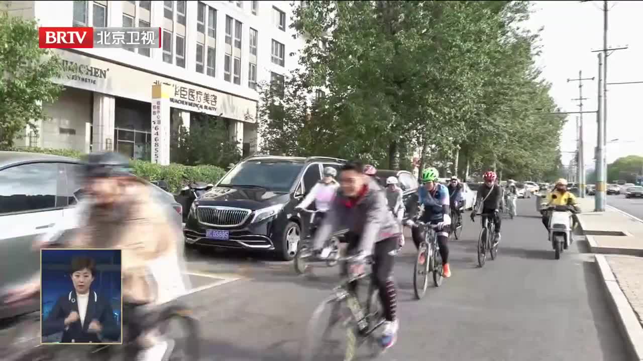 中外骑友感受北京优质生态环境