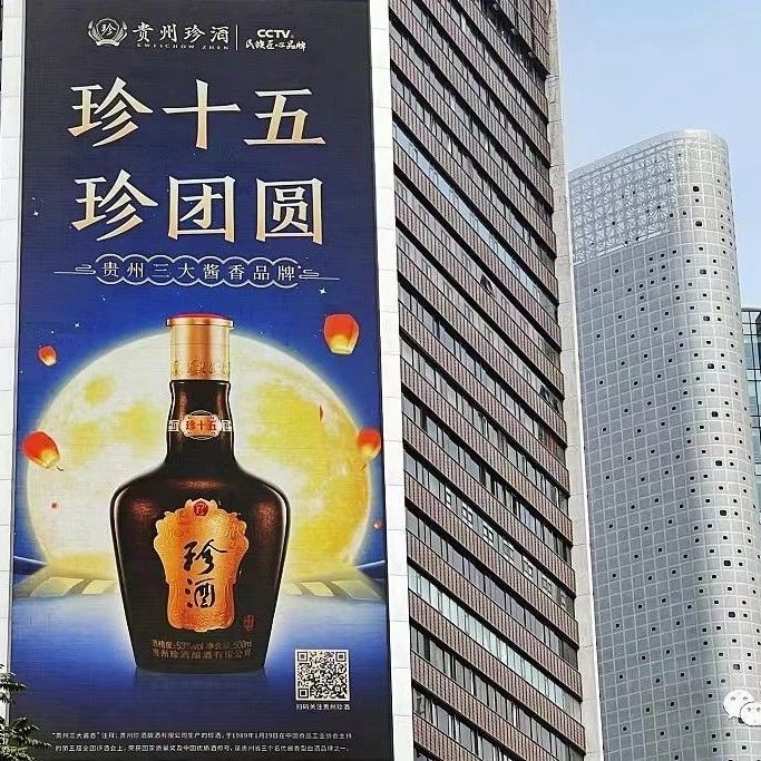 没有“基石”的珍酒李渡，打了谁的脸？