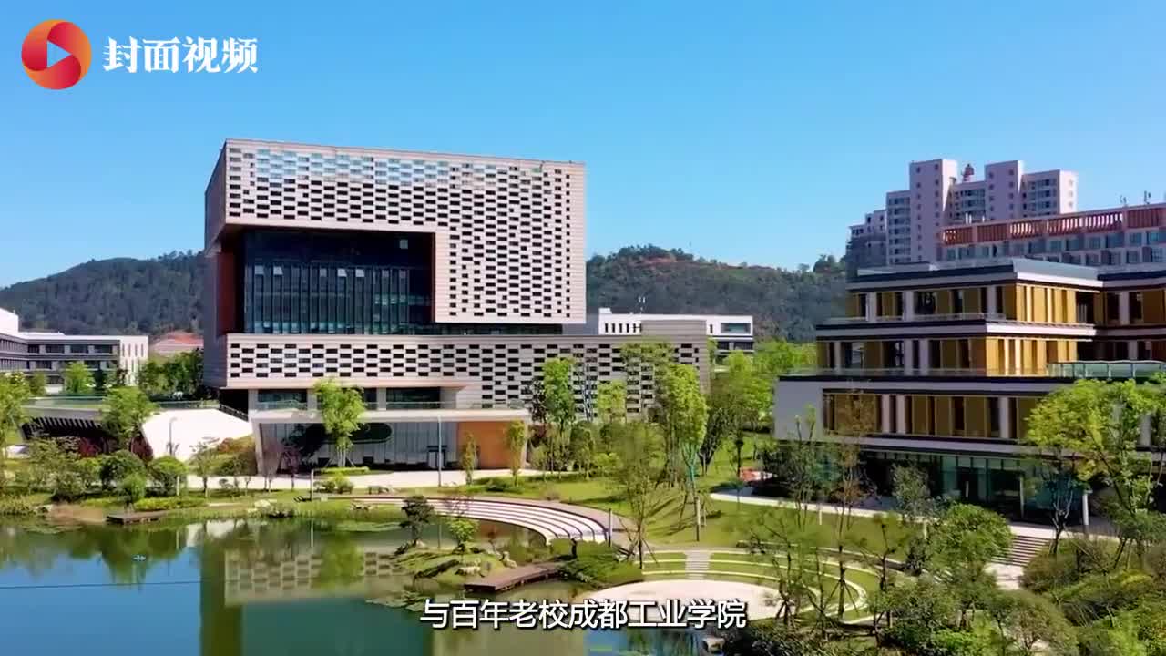 打造沉浸式博物馆 成都工业学院宜宾校区发布四川省工业文化博物馆