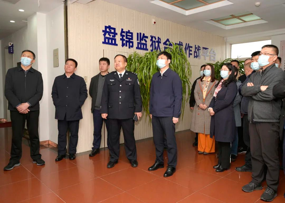 盘锦市纪委监委的同志们参观了监狱会见室,教育改造成果展厅和指挥