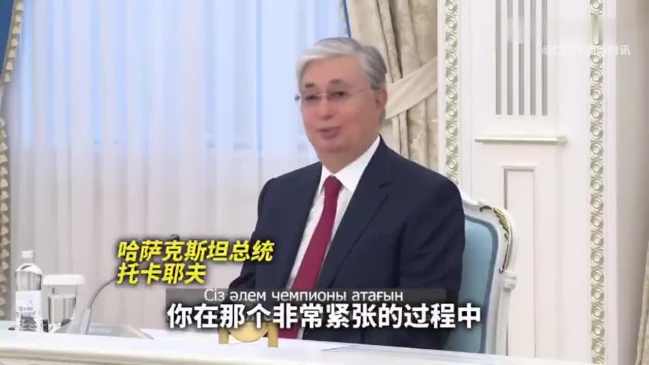 会见新科棋王丁立人，哈萨克斯坦总统说中文祝贺！_手机新浪网