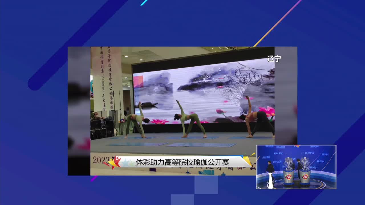 為您的購(gòu)彩之旅保駕護(hù)航