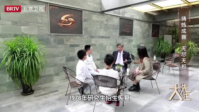 陈和生院士说中国的科学技术要靠中国人
