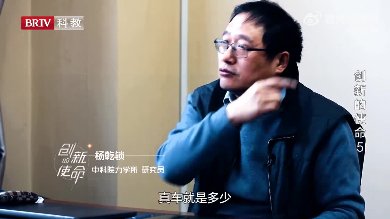 创新的使命｜600公里磁悬浮列车正在路上
