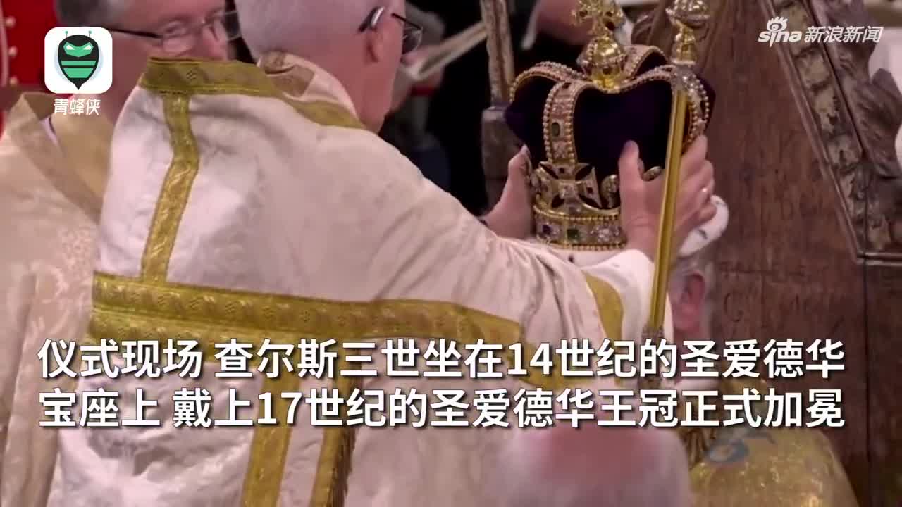 直击英王加冕现场:皇冠权杖君之戒等,国王的行头悉数亮相_手机新浪网