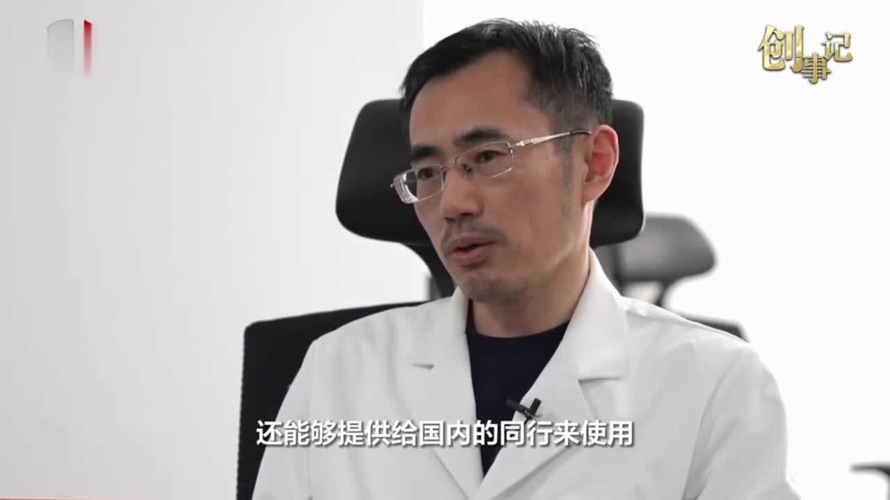 创事记｜于海峰：“不能在第二次量子革命中败下阵来”