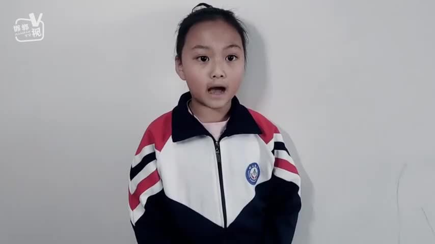 【"阅·知·行"】悦读邯郸440——诵读者:赵诗涵