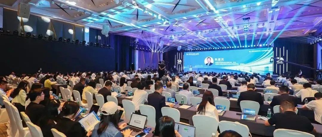 第二届农商银行百人会深圳会议开幕！尚福林、舒毓民、张明等分享观点