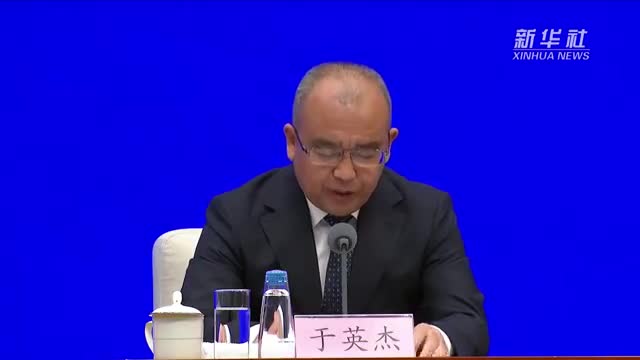 北京市副市长于英杰介绍2023中关村论坛展览（科博会）三大特点