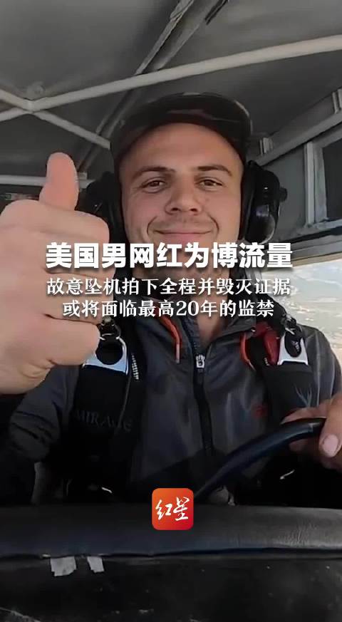 博取流量恶搞视频,博取流量恶搞视频