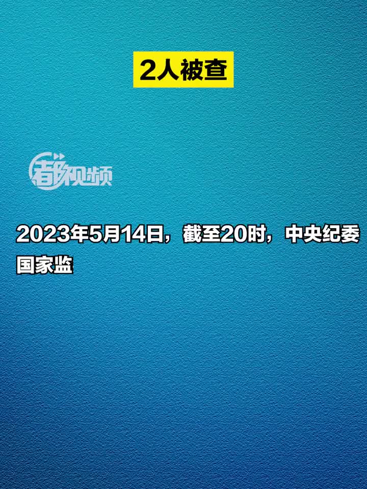 太平洋财险合并被罚百万