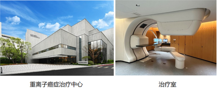 台北荣民总医院 日立首套在日本以外地区投入使用重离子癌症治疗系统|台湾省_健康