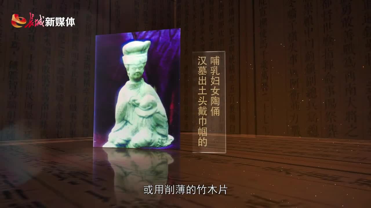 文物里的国学 | “中华第一灯”的“小秘密”——巾帼