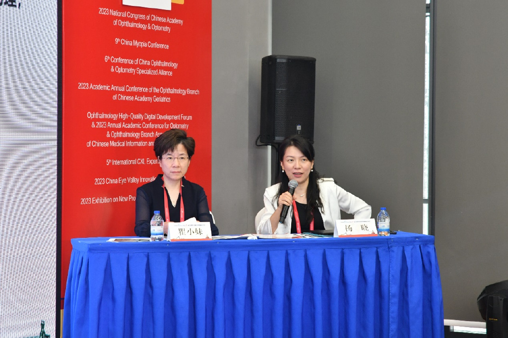 博士伦发布全新博乐纯臻润护理液抗氧化e分子带来水润新体验