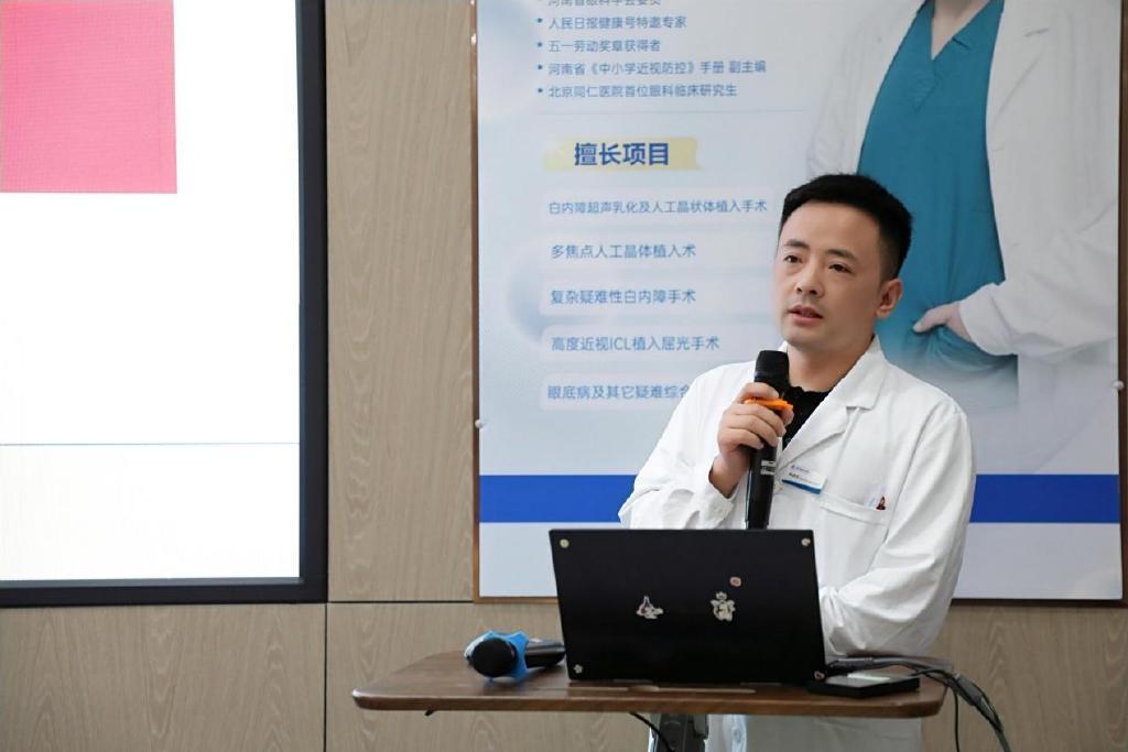 科林眼科仪器有哪些尖峰眼科集团眼科新技术沙龙暨科林超乳玻切培训班成功举办_https://www.jmylbn.com_新闻资讯_第7张