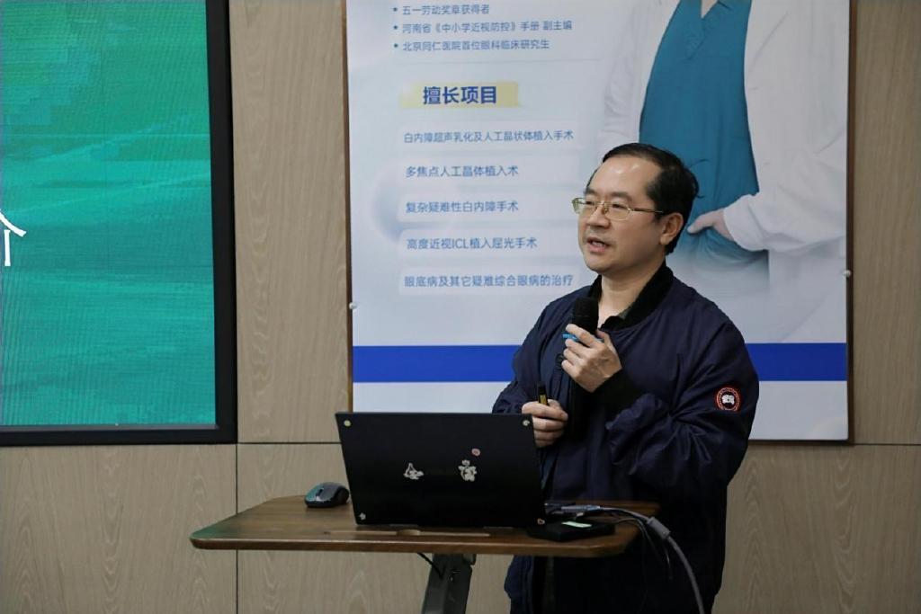 科林眼科仪器有哪些尖峰眼科集团眼科新技术沙龙暨科林超乳玻切培训班成功举办_https://www.jmylbn.com_新闻资讯_第8张