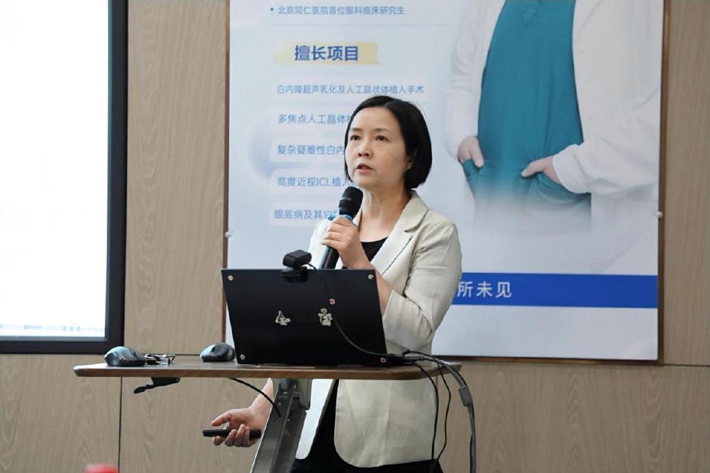 科林眼科仪器有哪些尖峰眼科集团眼科新技术沙龙暨科林超乳玻切培训班成功举办_https://www.jmylbn.com_新闻资讯_第4张