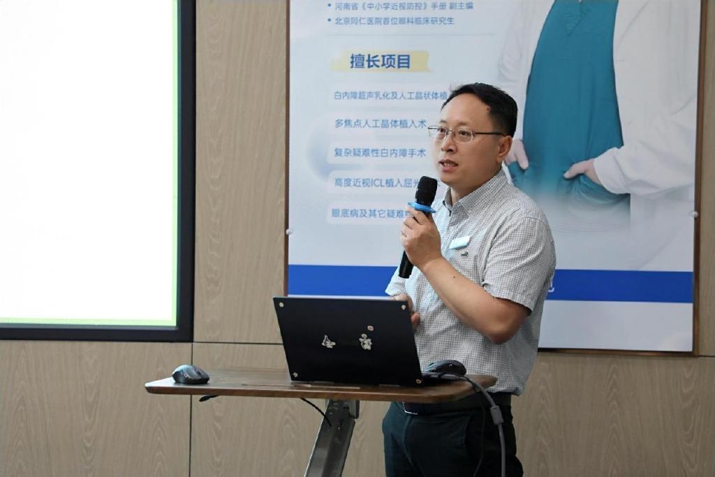 科林眼科仪器有哪些尖峰眼科集团眼科新技术沙龙暨科林超乳玻切培训班成功举办_https://www.jmylbn.com_新闻资讯_第5张