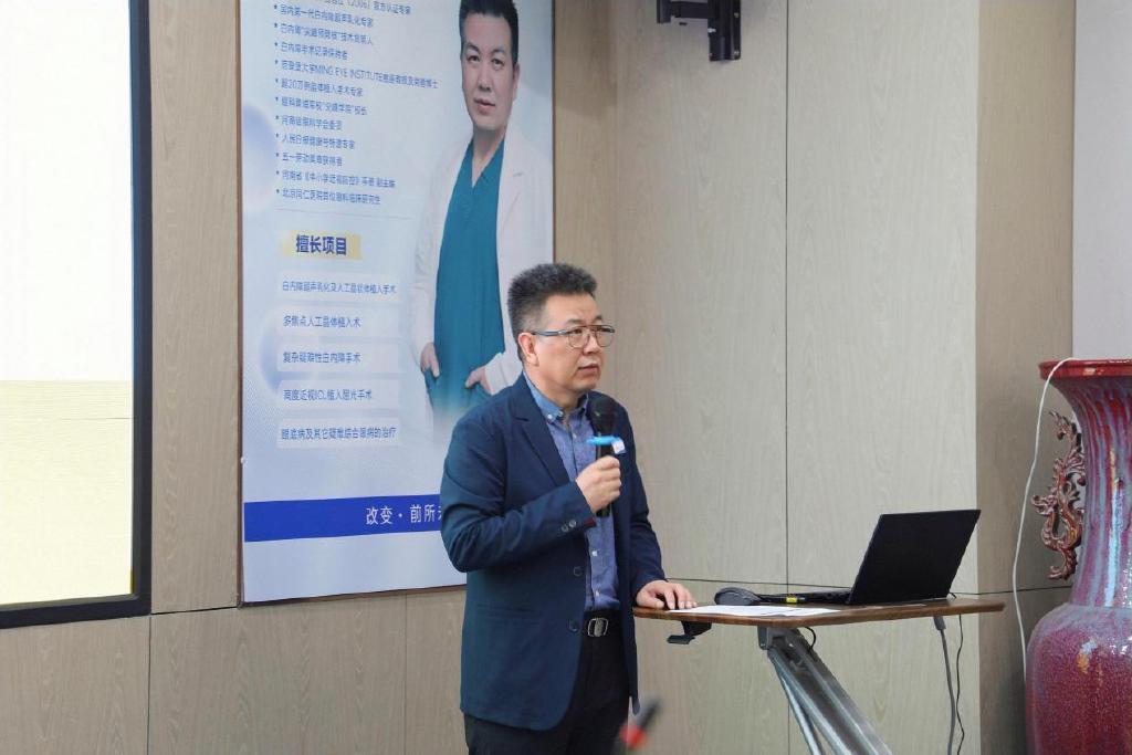 科林眼科仪器有哪些尖峰眼科集团眼科新技术沙龙暨科林超乳玻切培训班成功举办_https://www.jmylbn.com_新闻资讯_第1张