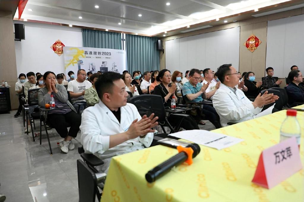 科林眼科仪器有哪些尖峰眼科集团眼科新技术沙龙暨科林超乳玻切培训班成功举办_https://www.jmylbn.com_新闻资讯_第10张