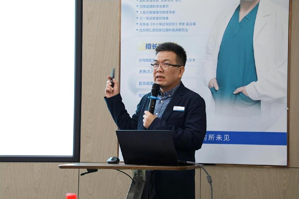 科林眼科仪器有哪些尖峰眼科集团眼科新技术沙龙暨科林超乳玻切培训班成功举办_https://www.jmylbn.com_新闻资讯_第3张