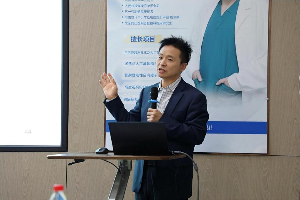 科林眼科仪器有哪些尖峰眼科集团眼科新技术沙龙暨科林超乳玻切培训班成功举办_https://www.jmylbn.com_新闻资讯_第2张