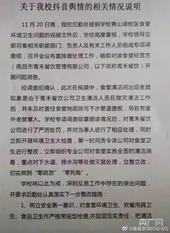 【公司实务】公司违法减资责任条款的理解与适用