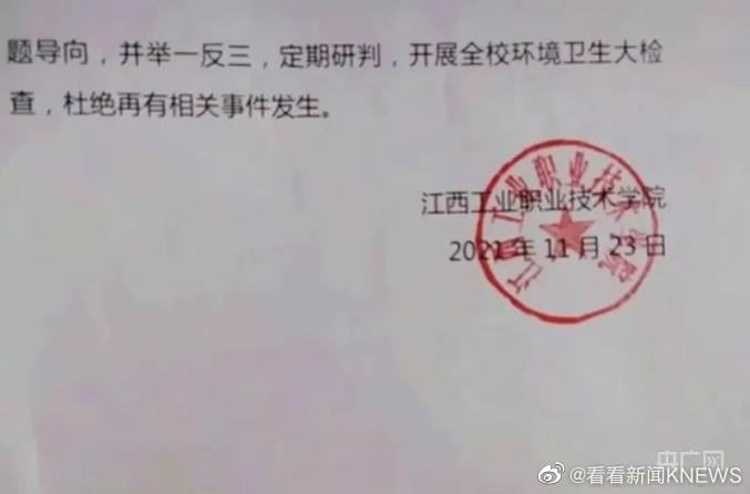 丈夫每月发工资就神秘失联，妻子偷偷尾随，真相让人泪目