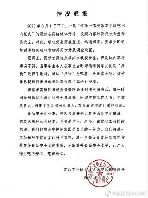 翻山越岭的誓言，抵不过一墙之隔的真心