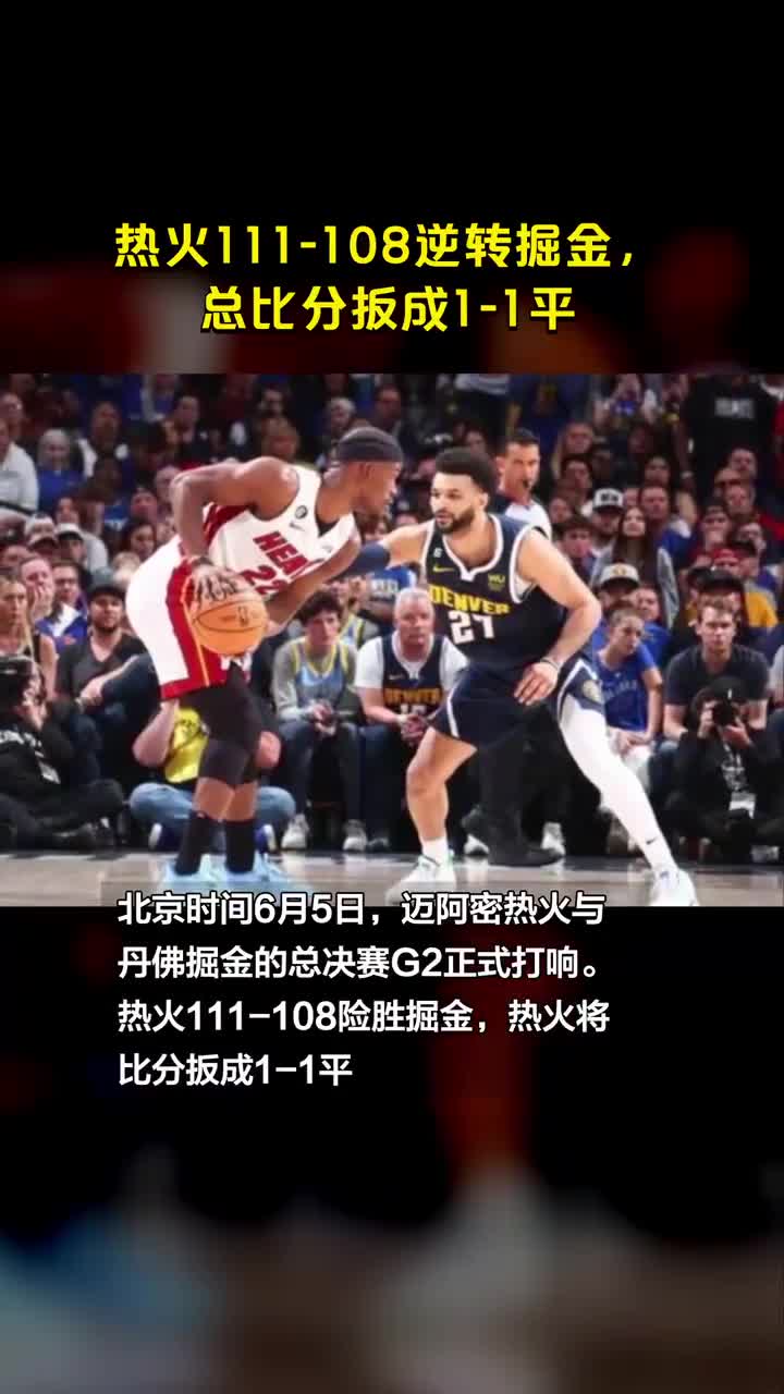 雄鹿逆转掘金完成惊天翻盘 大洛佩兹末节连得8分成奇兵