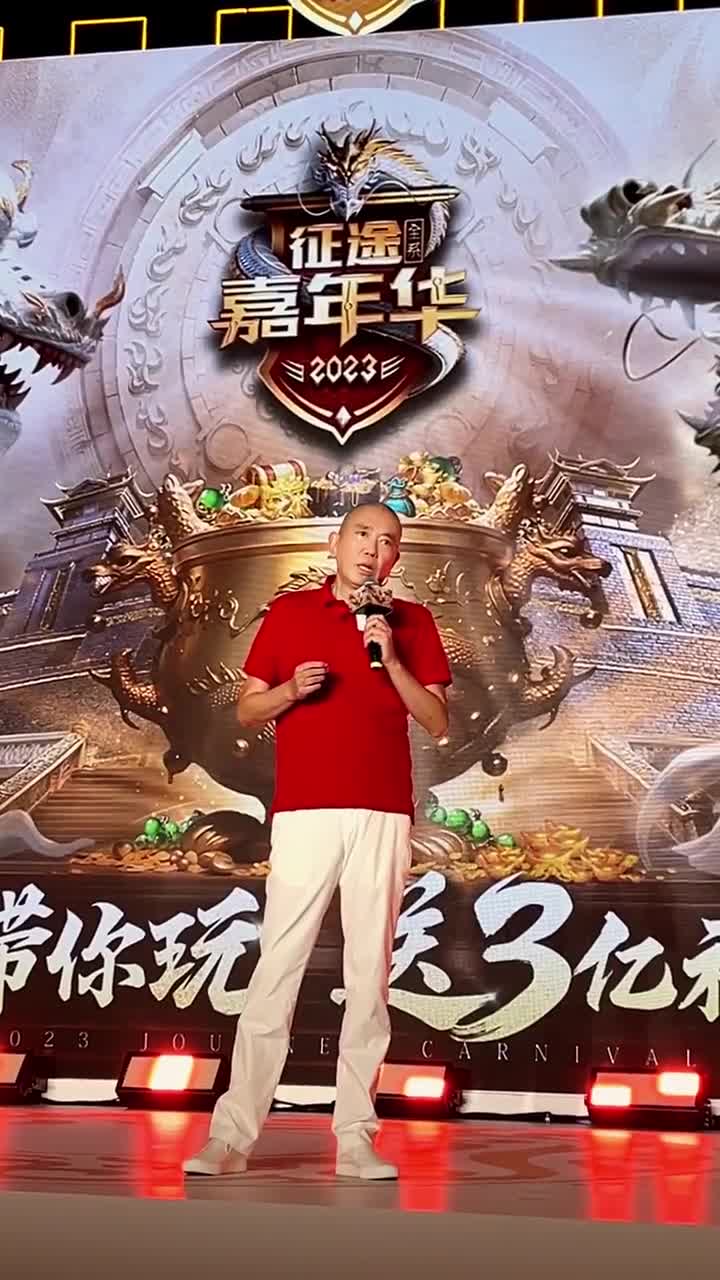 史玉柱谈游戏非r生态:玩家说老史只坑有钱人,不坑咱没钱的人,是对我们