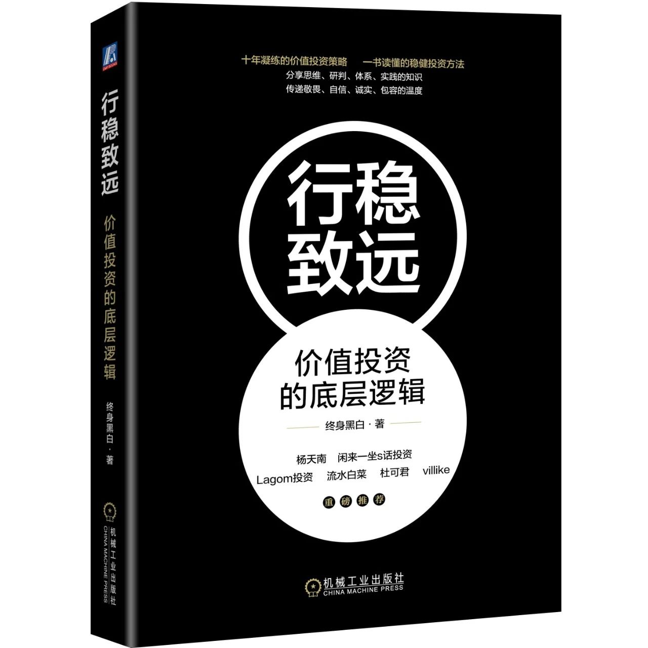 价值投资的四大难点|选股|股价|走势|标准|股市_手机新浪网