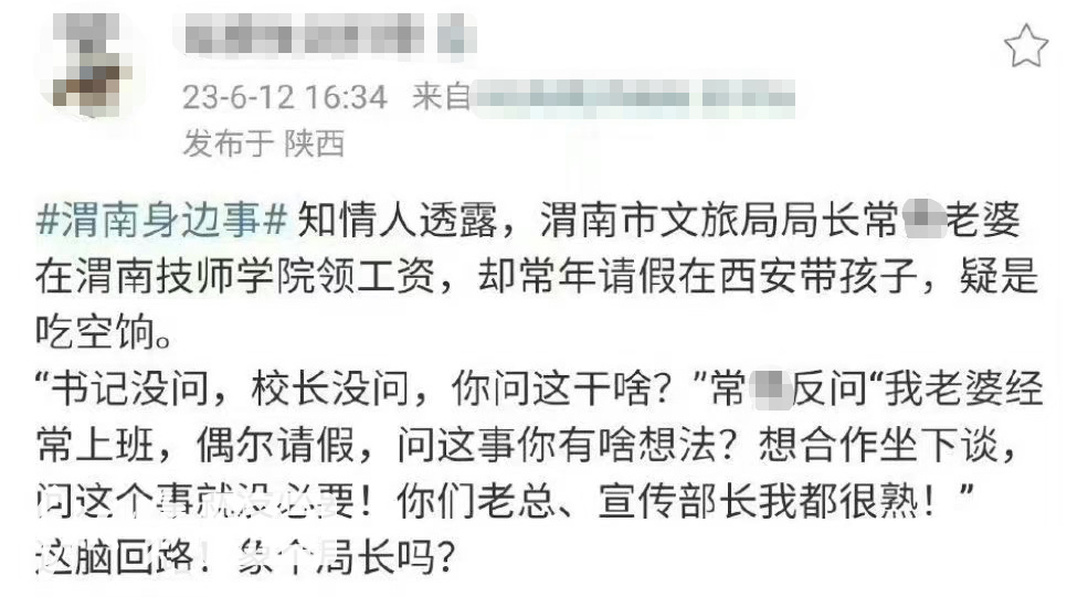 2025东南大学在河北录取分数线点评：优势专业与报考参考v9.5.1 官方安卓版
