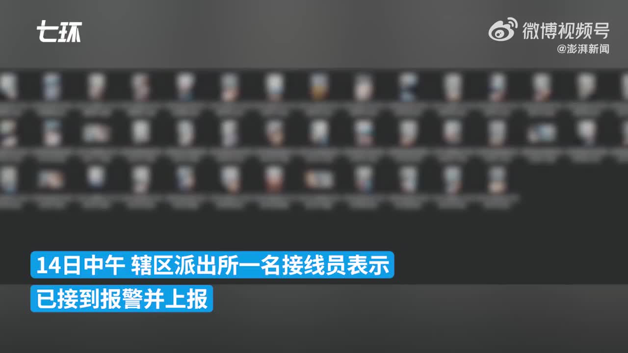 医院回应医生偷拍患者就诊视频：当事医生已判刑_手机新浪网