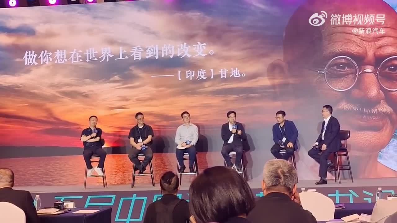 车企要赢必须造手机吗？博世中国陈玉东：汽车厂商做手机是吃饱了没事干