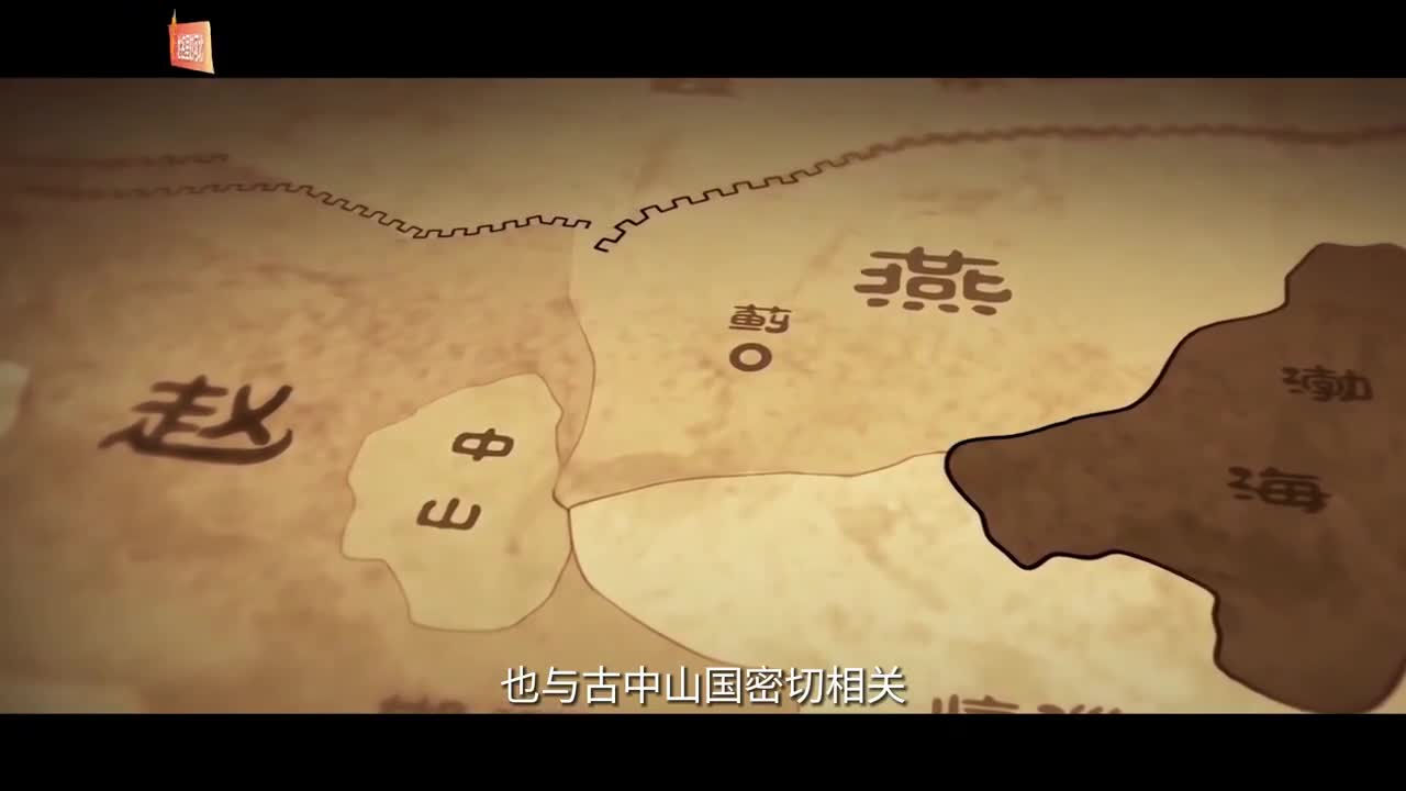 创意微视频·地名里的河北④丨雄郡重镇说“三定”