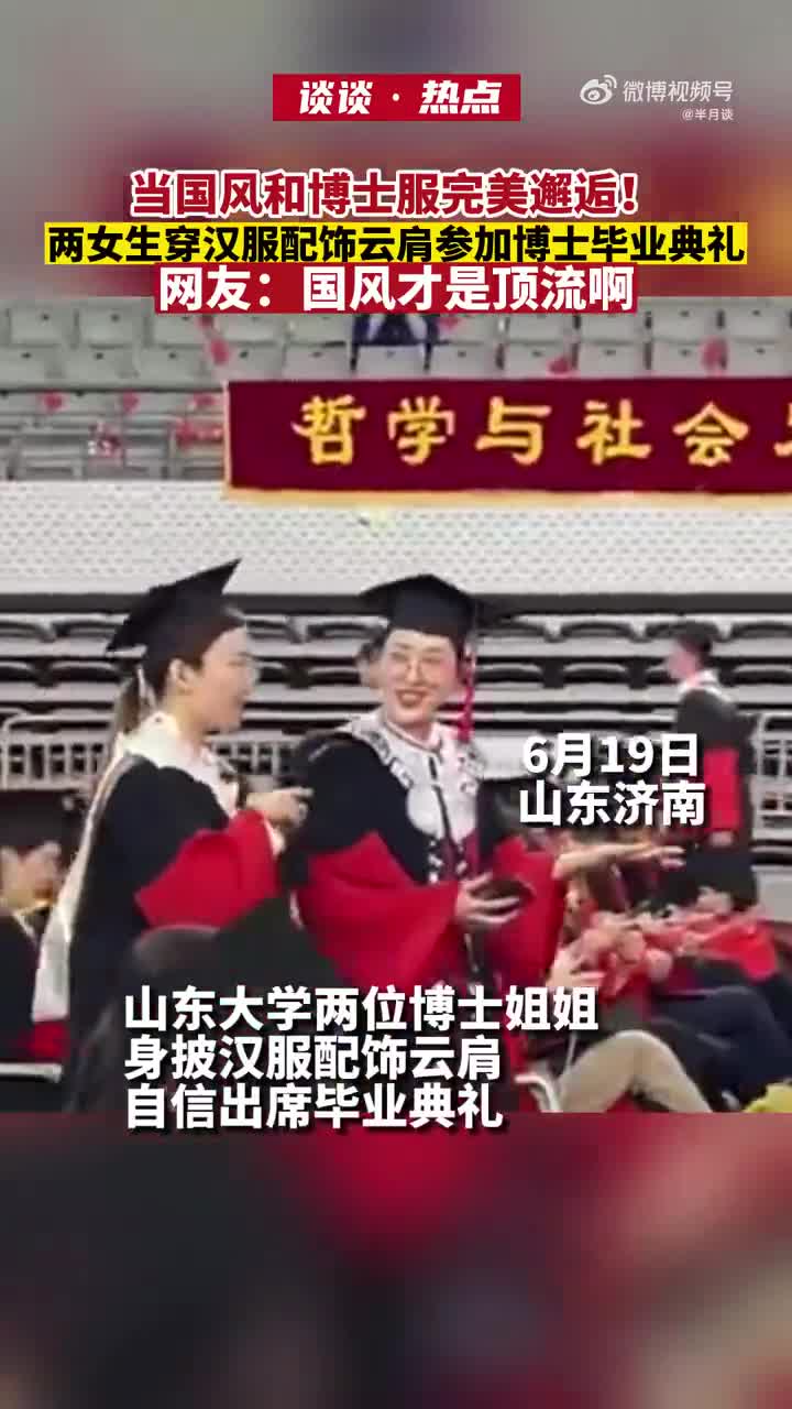 汉服学生毕业女生穿搭,学生汉服