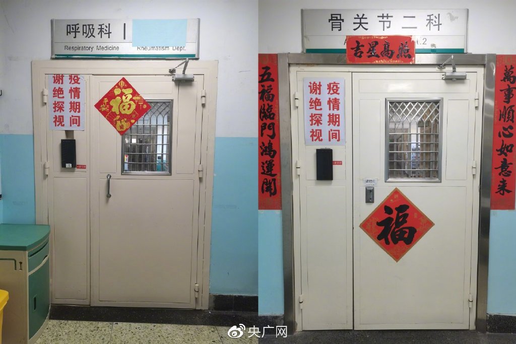 app软件介绍通用