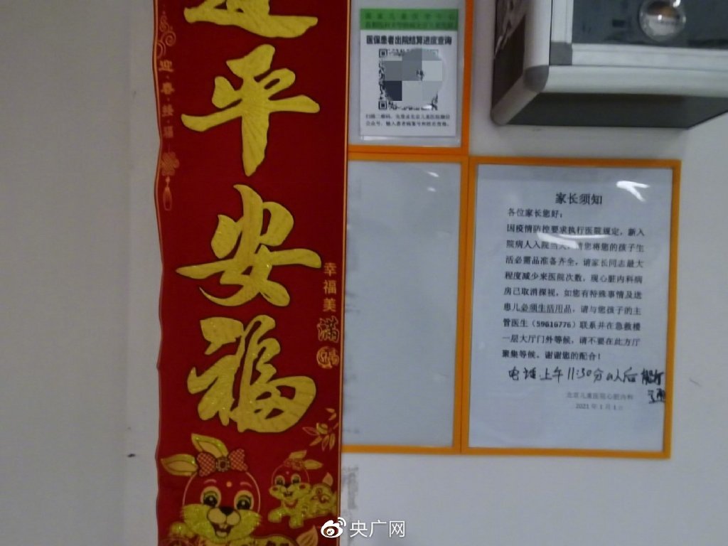 看不见的战场：为什么说基础研究，决定了你我的未来？