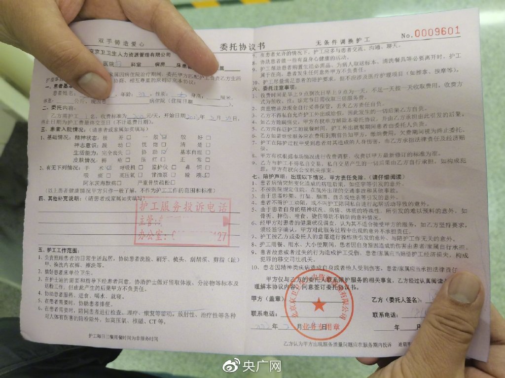 韩国瑜碰不得？侯友宜、赵少康、江启臣粉墨登场，郑丽文表态亮了