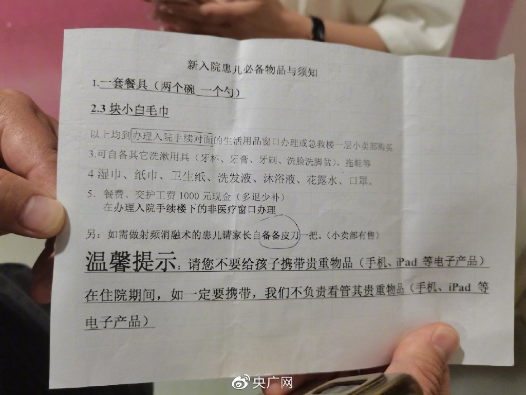 金融小子44亿买首富命根子，三步截胡两大巨头，影院帝国换新主