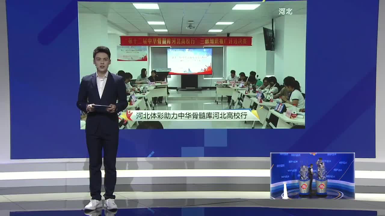 無與倫比的體育盛事