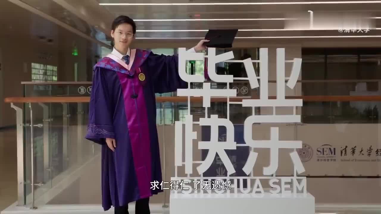 投身基层服务!清华励志学子林万东毕业回乡|林万东|毕业|清华大学|本科|录取通知书_手机新浪网