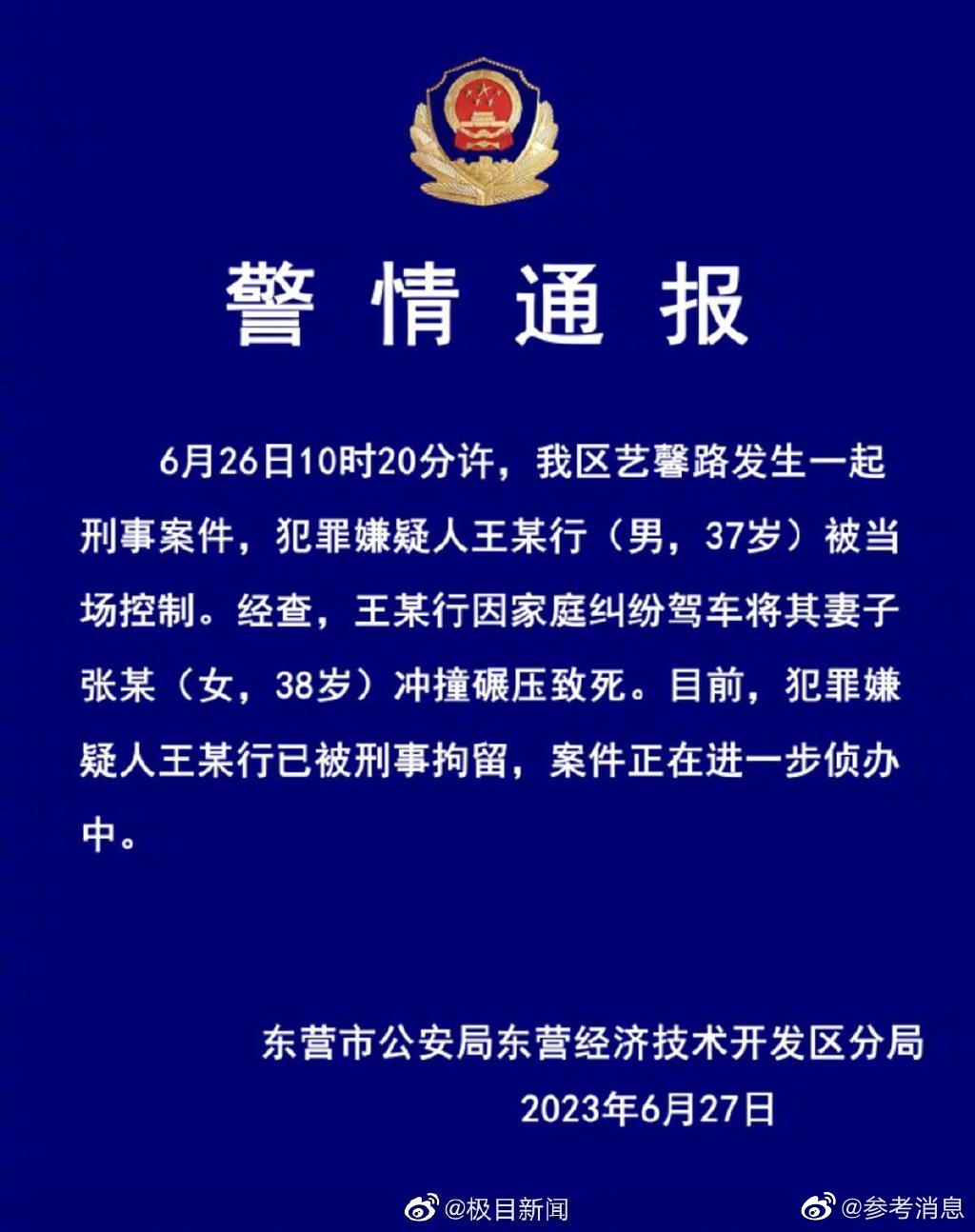 韩国瑜碰不得？侯友宜、赵少康、江启臣粉墨登场，郑丽文表态亮了